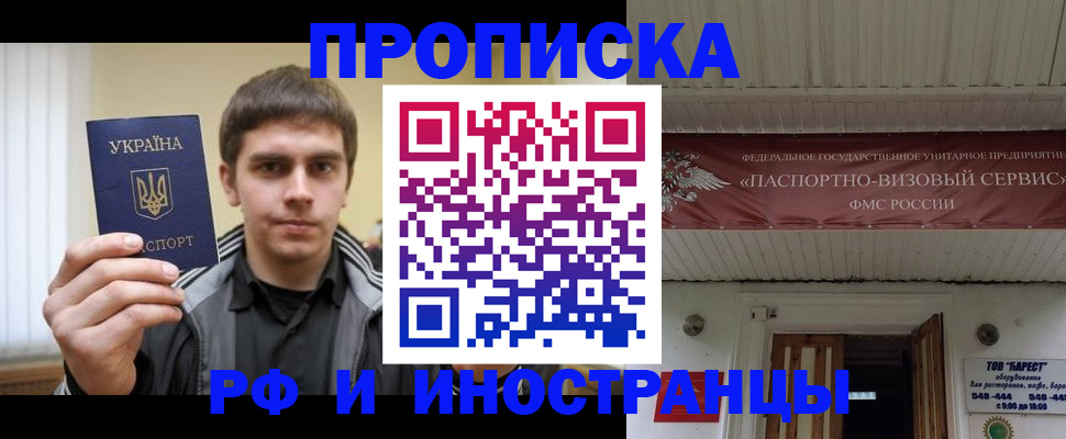 временная регистрация адрес в Узловой
